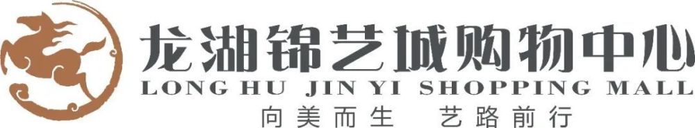 此前米兰主席斯卡罗尼已经明确表示：“米兰必须永远参加欧冠，这是最低目标，必须做到。